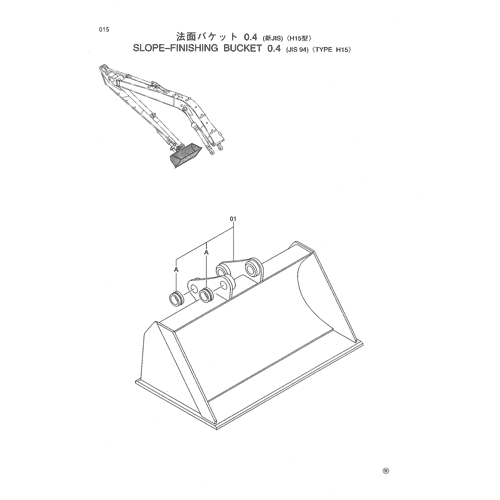 SLOPE-FINISHING BUCKET 0.4 (JIS94)-TYPE H15-