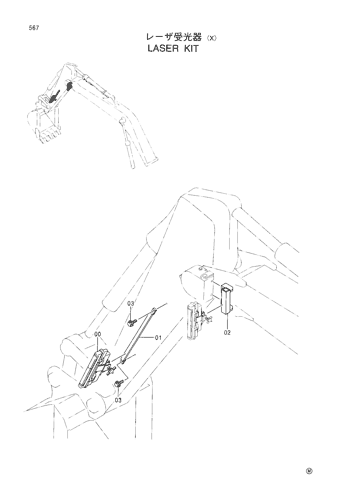 LASER KIT -X-