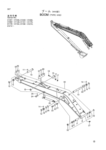 BOOM -TYPE H16-