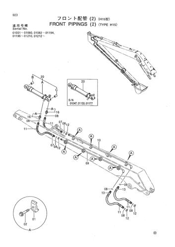 FORNT PIPINGS (2)-TYPE H15-