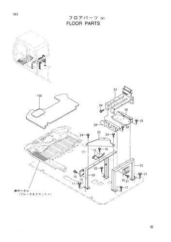 FLOOR PARTS -K-
