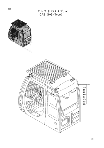 CAB [HG-TYPE]-K-