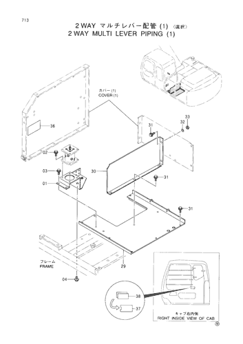 2 WAY MULTI LEVER PIPINGS (1)-SELECT-