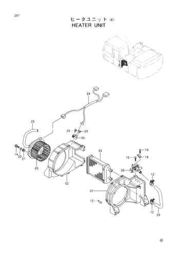 HEATER UNIT -E-