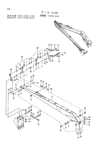 ARM -TYPE H15-