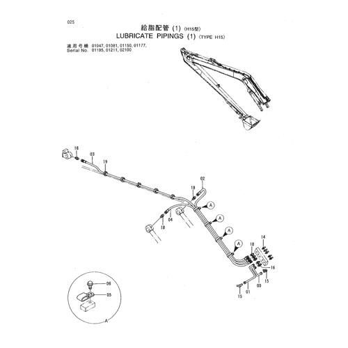 LUBRICATE PIPINGS (1)-TYPE H15-