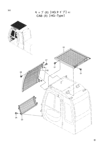 CAB (8)[HG-TYPE]-K-