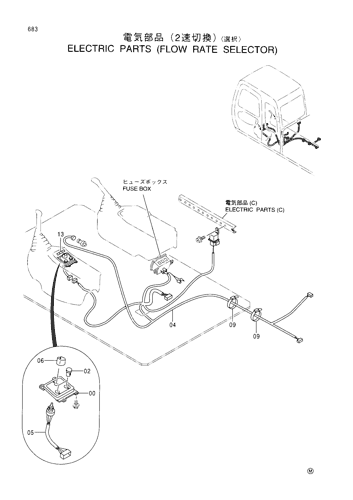 ELECTRIC PARTS (FLOW RATE SELECTOR)-SELECT-