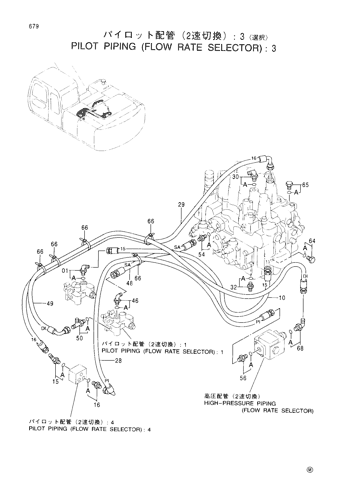PILOT PIPINGS (FLOW RATE SELECTOR) -3 -SELECT-
