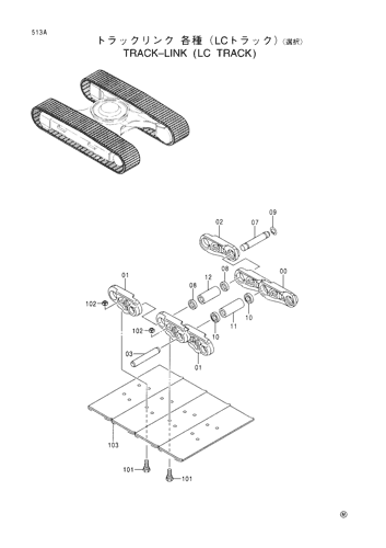 TRACK-LINK -LC TRACK--SELECT-