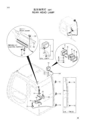 REAR HEAD LAMP -SELECT-