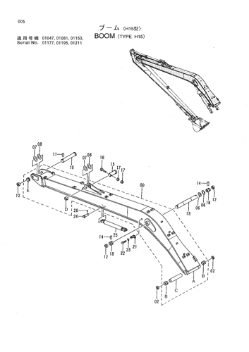 BOOM -TYPE H15-