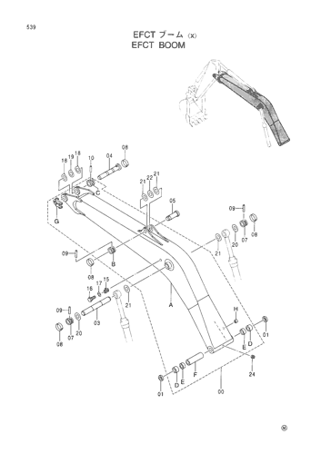 EFCT BOOM -X-