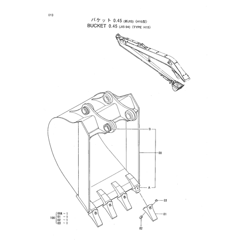 BUCKET 0.45 (JIS94)-TYPE H15-