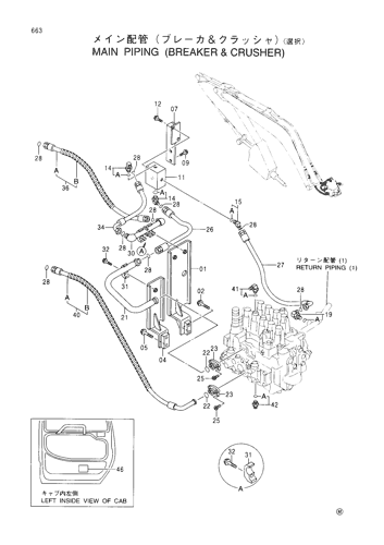 MAIN PIPINGS FOR BREAKER & CRUSHER -SELECT-