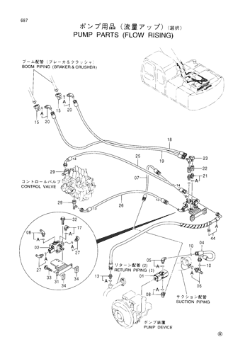 PUMP PARTS (FLOW RISING)-SELECT-