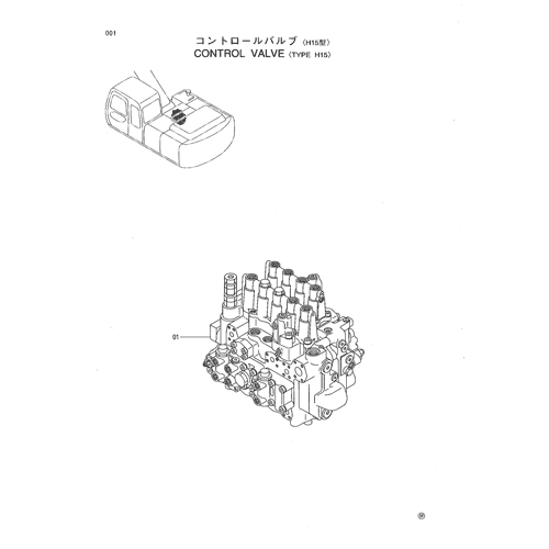 CONTROL VALVE -TYPE H15-