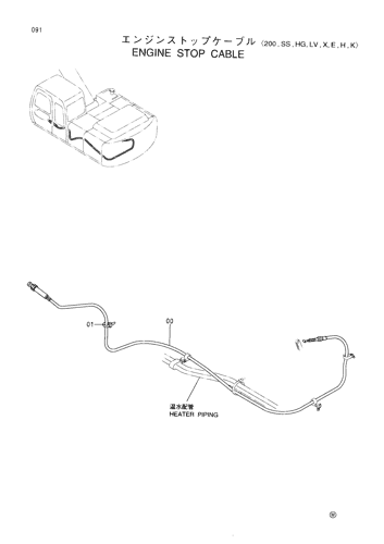 ENGINE STOP CABLE -200,SS,HG,LV,X,E,H,K-