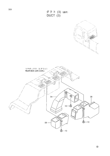 DUCT (3)-SELECT-