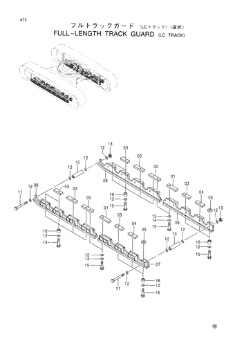 FULL-LENGTH TRACK GUARD -LC TRACK-