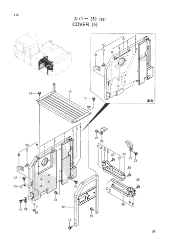 COVER (5)-SS-