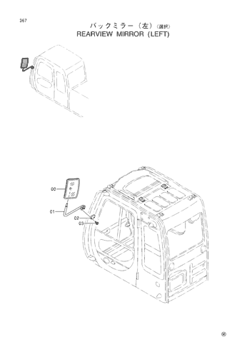 REARVIEW MIRROR (L)-SELECT-