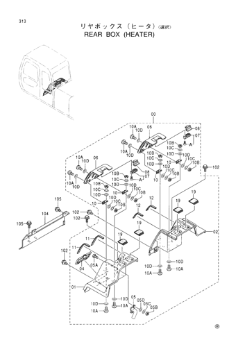REAR BOX (HEATER)