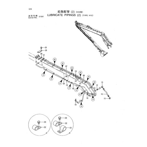 LUBRICATE PIPINGS (2)-TYPE H15-