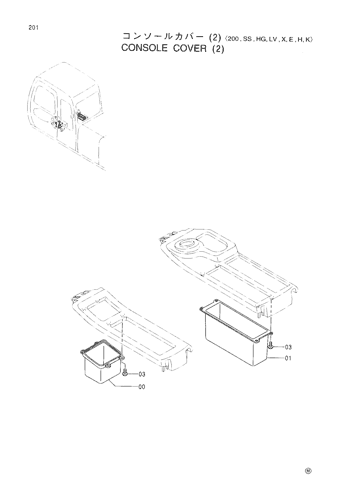 CONSOLE COVER (2)-200,SS,HG,LV,X,E,H,K-