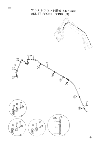 ASSIST FRONT PIPINGS (R)-SELECT-