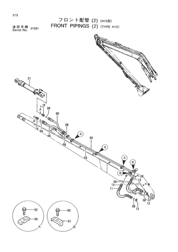 FRONT PIPINGS (2)-TYPE H15-