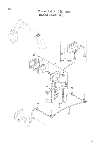 BOOM LIGHT (R)-SELECT-