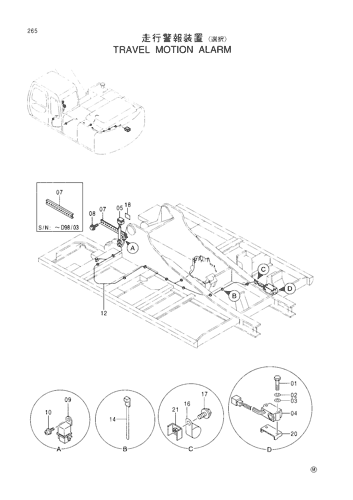TRAVEL MOTION ALARM -SELECT-