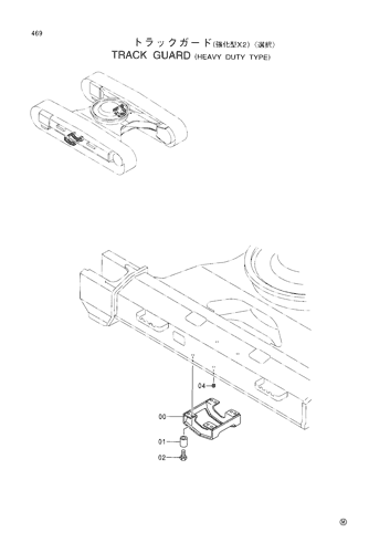 TRACK GUARD (HEAVY DUTY TYPE)-SELECT-