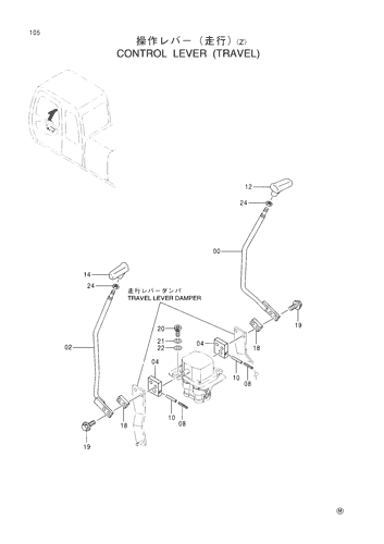 CONTROL LEVER (TRAVEL)-Z-