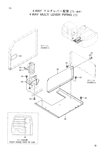 4 WAY MULTI LEVER PIPINGS (1)-SELECT-