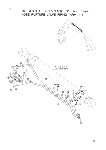 HOSE RUPTURE VALVE PIPINGS (ARM) -1 -SELECT-
