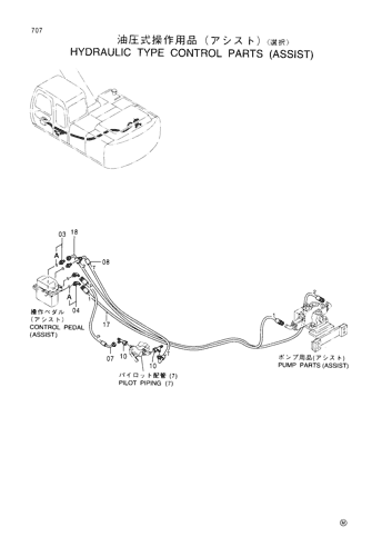 HYDRAULIC TYPE CONTROL PARTS (ASSIST)-SELECT-