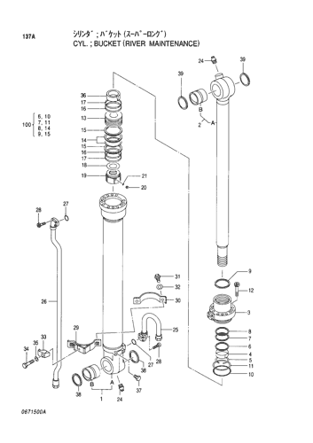 BUCKET CYLINDER -RIVER MAINTENANCE-
