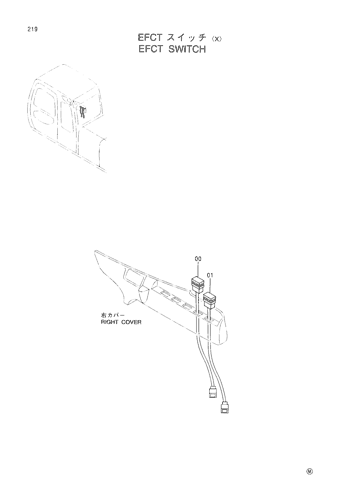 EFCT SWITCH -X-