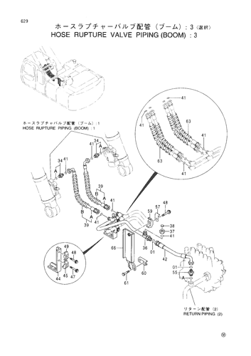 HOSE RUPTURE VALVE PIPINGS (BOOM) -3 -SELECT-