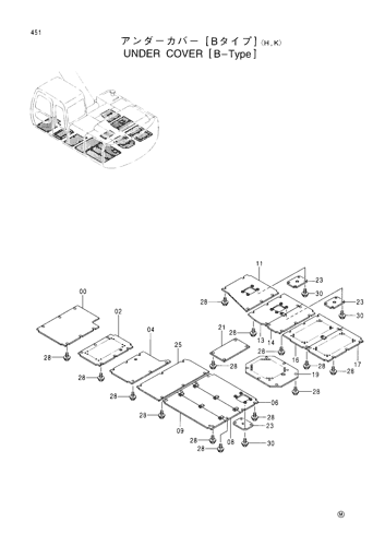 UNDER COVER [B-TYPE]-H,K-