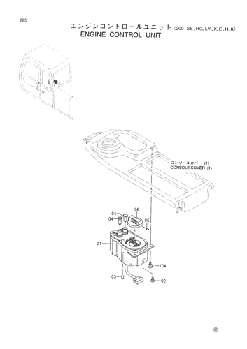 ENGINE CONTROL UNIT -200,SS,HG,LV,X,E,H,K-