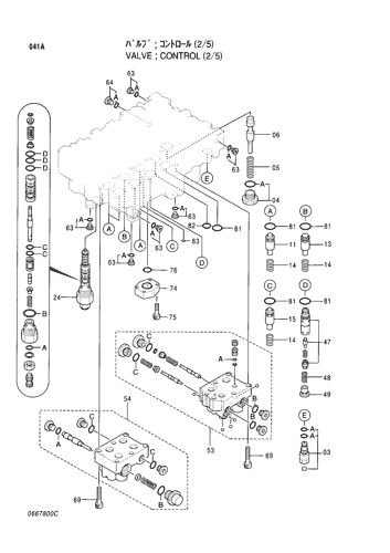 CONTROL VALVE (2-5)