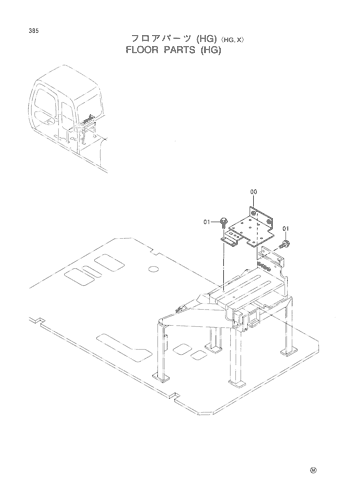 FLOOR PARTS (HG)-HG,X-