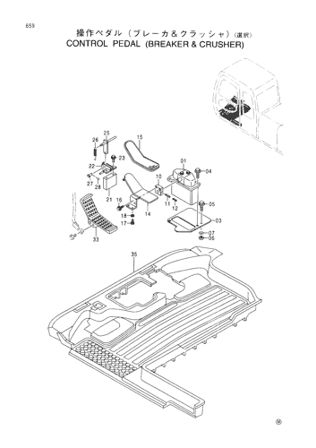 CONTROL PEDAL (BREAKER & CRUSHER)-SELECT-