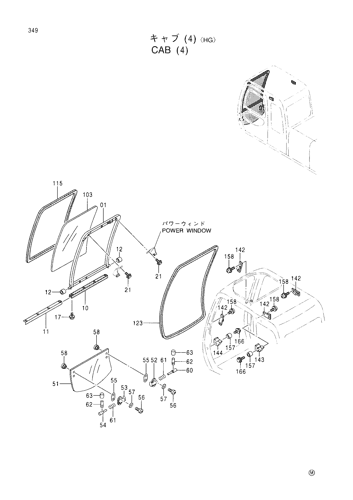 CAB (4)-HG-