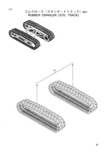 RUBBER CRAWLER -STD. TRACK--SELECT-