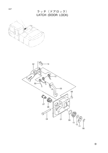 LATCH (DOOR LOCK)