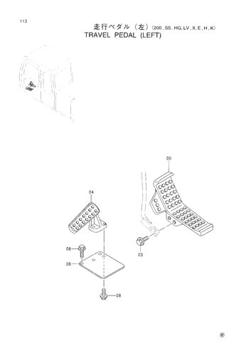 TRAVEL PEDAL (L)-200,SS,HG,LV,X,E,H,K-